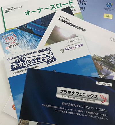 生命保険会社による販売が過熱している経営者向けの「節税保険」