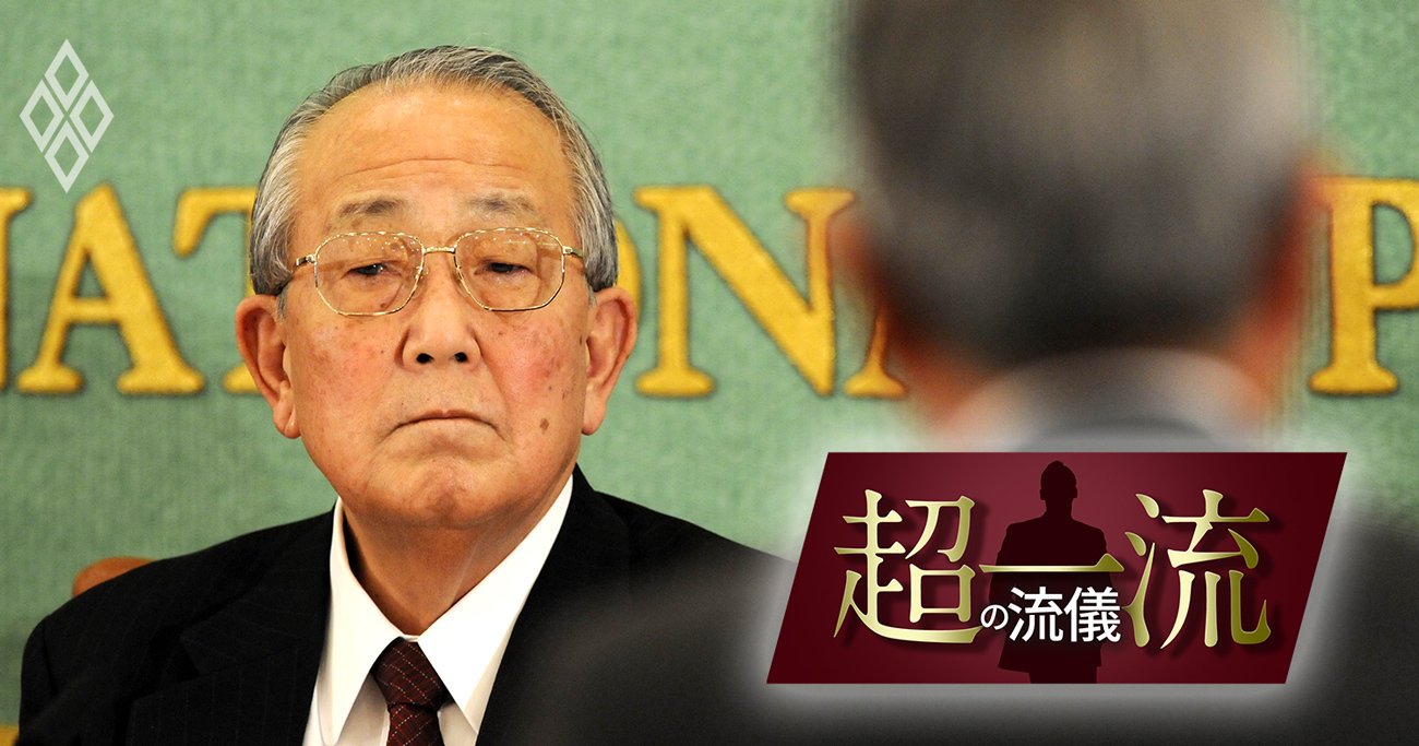 稲盛和夫