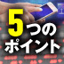 最大の注目点は原油価格急落の“光“と“影”――三菱総合研究所チーフエコノミスト武田洋子氏