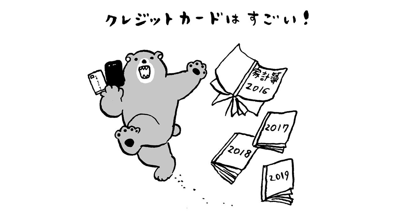 発達障害の僕が発見した「ムダな出費をしない人」と「気づくと口座残高が減っている人」の決定的な差