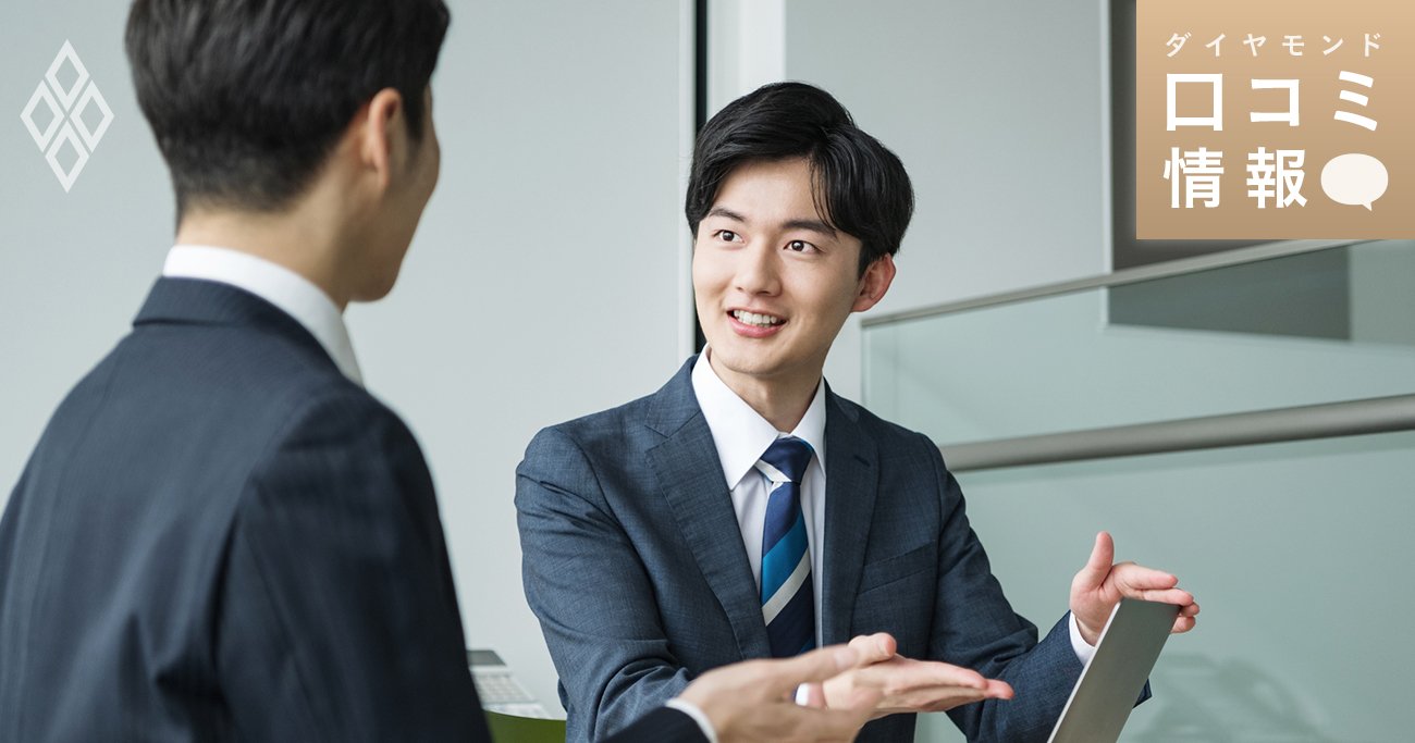 大手コンサルティング企業