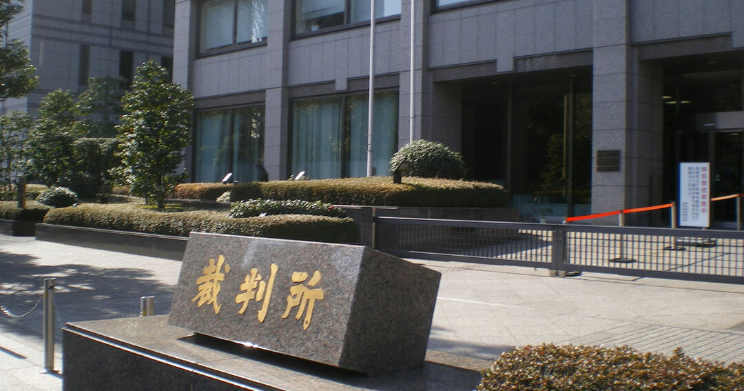 東京都目黒区で当時5歳だった船戸結愛ちゃんを虐待死させたとして、保護責任者遺棄致死罪などに問われた父親の雄大被告(34)の裁判員裁判判決公判が15日、東京地裁で開かれた