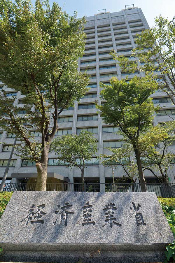 経済産業省