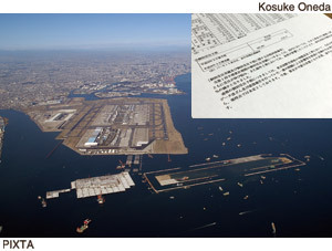 羽田で不正工事の東亜建設に大手ゼネコンによる救済論も