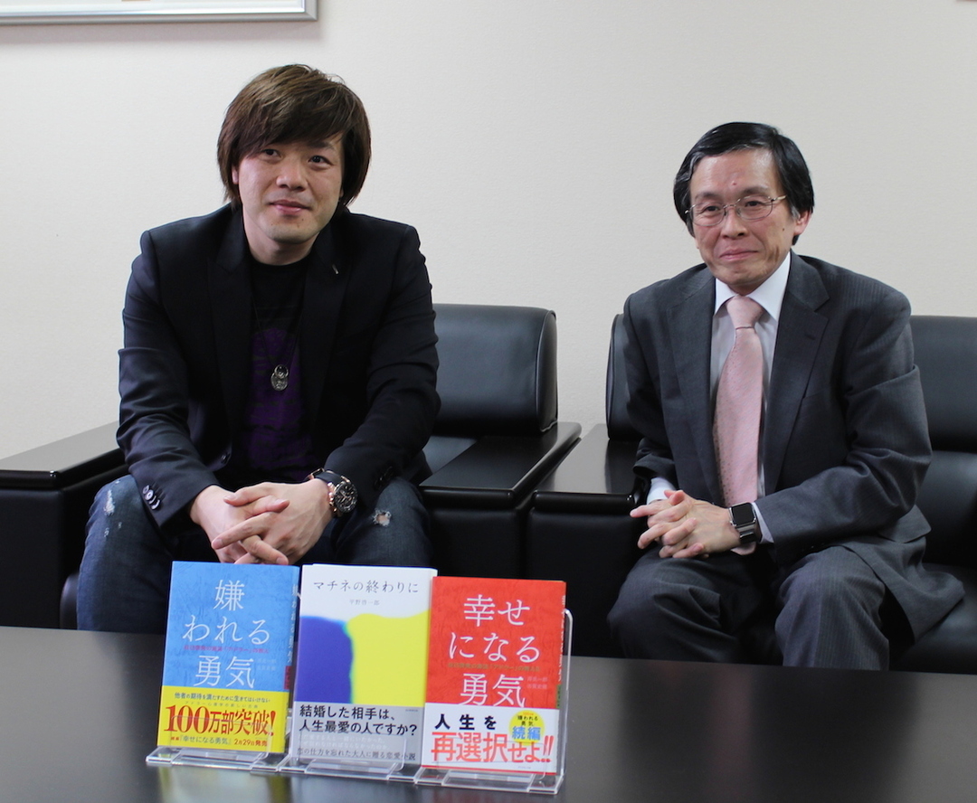 いま 愛について考えることの意味 幸せになる勇気 自己啓発の源流 アドラー の教え2 ダイヤモンド オンライン