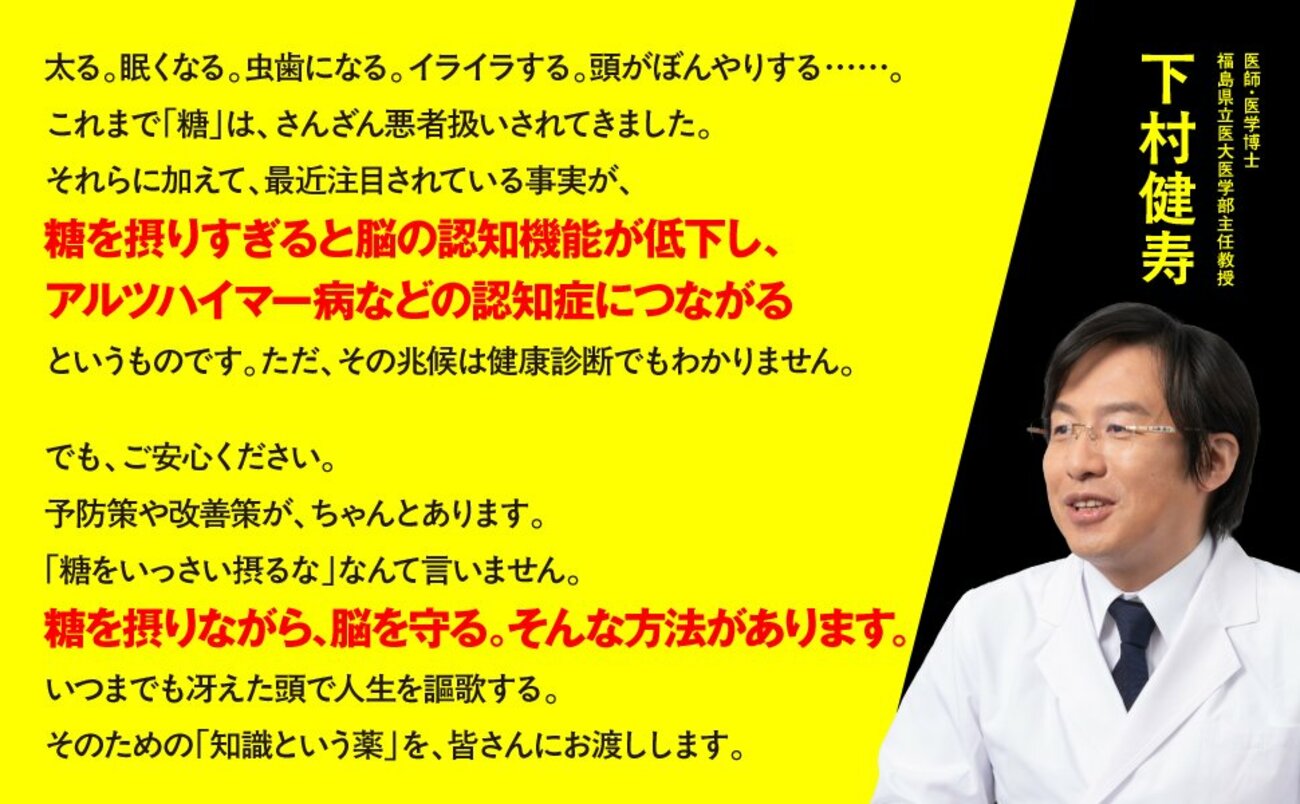 認知症になりやすい人の「仕事中の習慣」・ワースト1