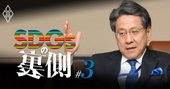 「石炭火力発電」融資を巡る国内外の批判に猛反論、国際協力銀総裁吠える