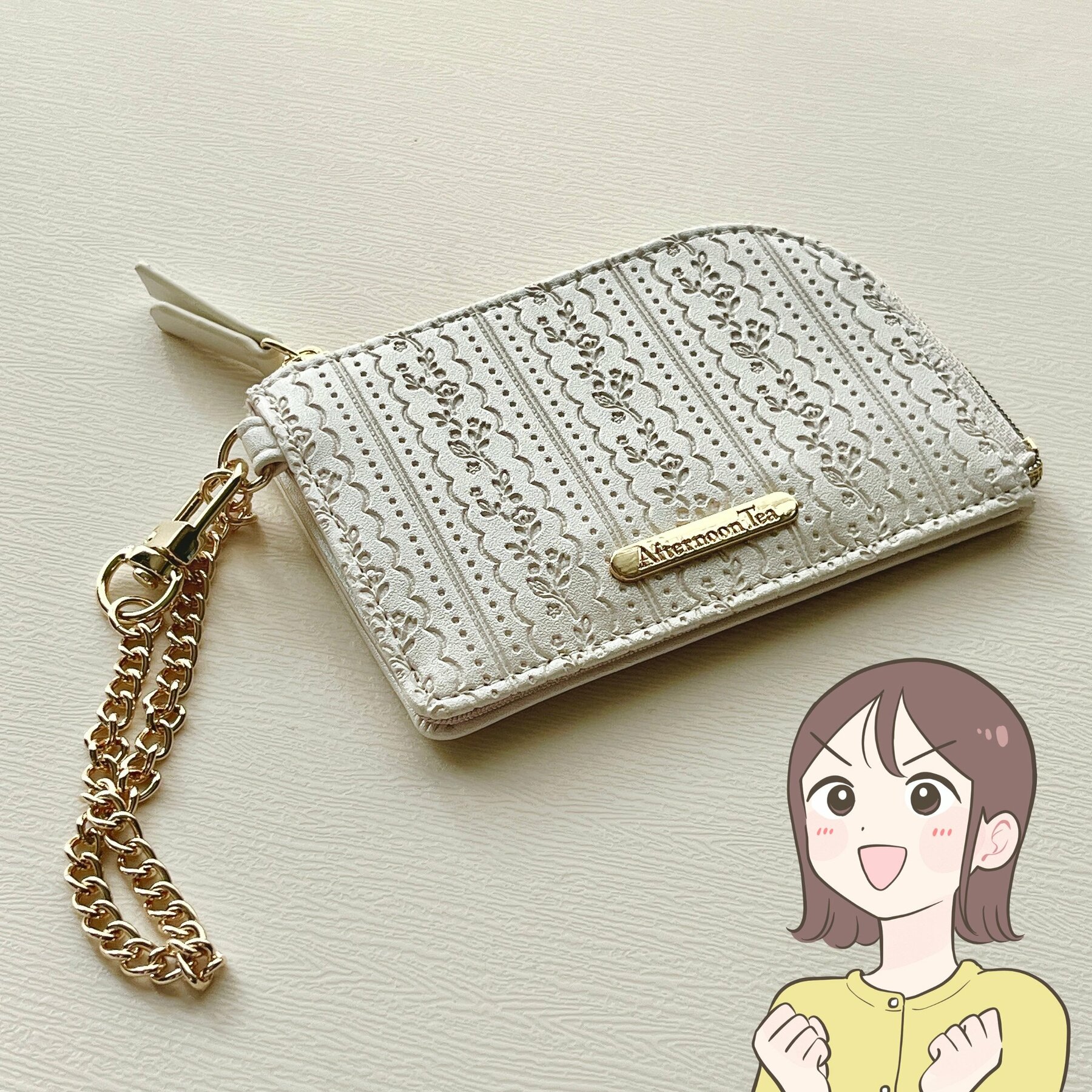 もう普通の財布に戻れない…!アフタヌーンティーの「高見えミニ財布」薄いのに鍵もカードも入って優秀なの!