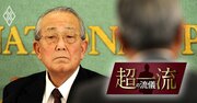 稲盛和夫も「軽蔑に近い扱い」「社会的地位の低さを痛感」…現代も続く“商売人差別”との戦い