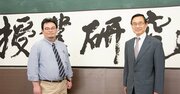 「中高一貫校」受験人気の背景にある令和の教育とは