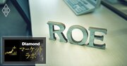日経平均株価「2028年に5万円」も、インフレ経済転換でROE・売上高利益率上昇が持続