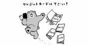 発達障害の僕が発見した「ムダな出費をしない人」と「気づくと口座残高が減っている人」の決定的な差