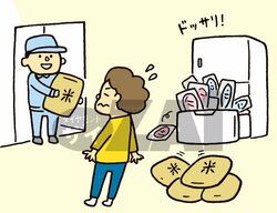 株主優待品が届くタイミングに注意！