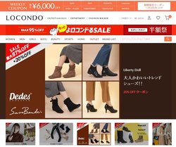 ロコンドは靴の通販サイトなどを展開する企業。