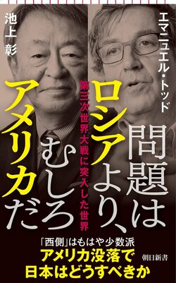 ポーランドのウクライナ戦争参戦に危惧～歴史人口学者が鳴らす警鐘「問題はアメリカだけではない」