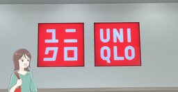 「毎日使ってます」ユニクロの“2990円バッグ”収納力すごいし軽くて優秀すぎる！「重宝してます」「別のカラーも買い足したい」