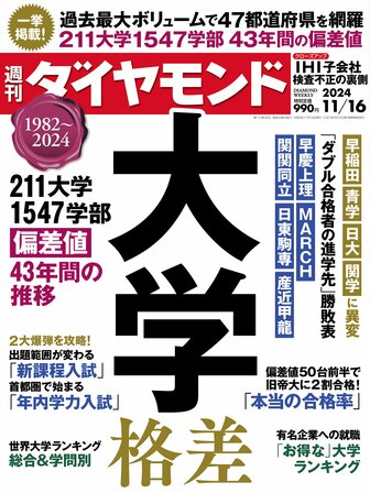 週間 雑誌 発売 ストア 日