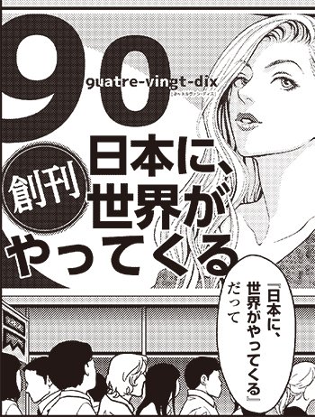 村上春樹さんのようなコトバがつくれる！　素人にもプロのコトバが書ける伝え方の技術