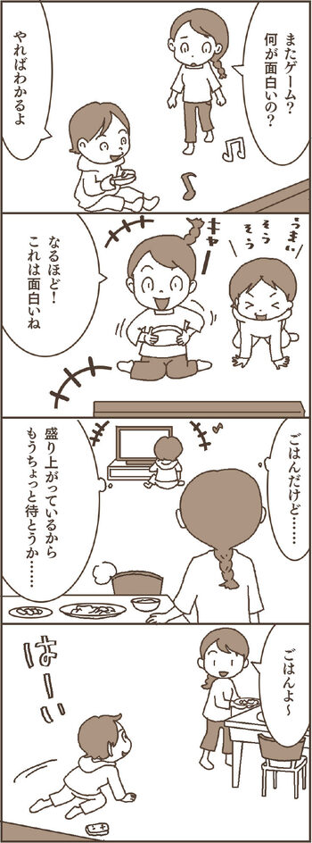 「いつまでたってもゲームをやめられない子」が“納得して自分でやめられる”声がけのコツとは?