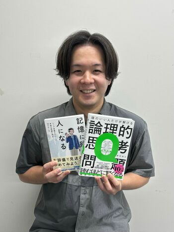 ダイヤモンド社 編集者 募集