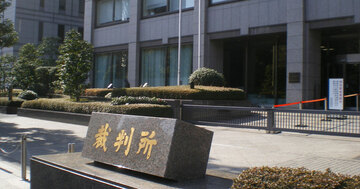 目黒5歳女児虐待死で父親に懲役13年、なぜ結愛ちゃんは命を落としたのか