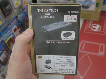 動画配信やビデオ会議に便利なデジカメをウェブカメラ化できるHDMI→USBキャプチャー