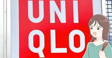 「冬にこのパンツは必要！」ユニクロの“あったかワイドパンツ”美脚見えなのにジャージみたいに楽ちん！「色違いでもう1本欲しい」「下半身のラインが目立ちにくい」