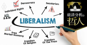 日本の賃金停滞と世界秩序動揺を生んだ新自由主義の正体、忘れ去られた1910年代の反省