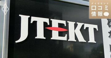 ジェイテクトの30代前半・主任級の年収は?【5000件の口コミ情報データ】