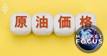 26年の原油相場はウクライナ和平期待と中東・南米リスクで乱高下、需給は緩和基調で下落傾向か