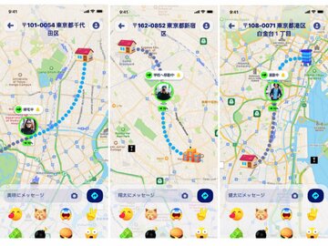 位置情報共有アプリ「Zenly」今どこに向かっているか確認できる機能追加