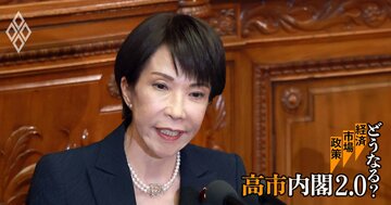 春闘「3年連続高賃上げ」課題は中小企業と中高年層、高市積極財政が問われる実質賃金“プラス化定着”