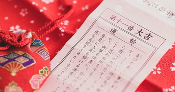 「とにかく“運”を引き寄せる人」が“常に”意識していること3選