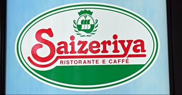 「毎回2皿頼んでしまう…」サイゼリヤの“280円メニュー”毎日食べたいくらい美味しい！「サイゼでいっちゃん好き」「でっかいボールいっぱい食べたい」《実食レビュー》