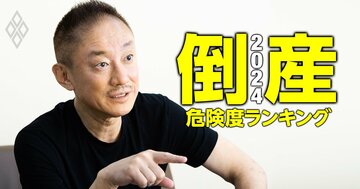 井川意高・元大王製紙会長が暴露!四国の名門製紙会社「丸住製紙」がヤバい理由
