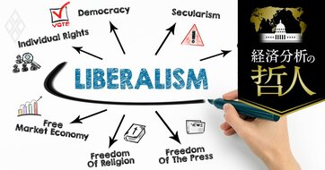 日本の賃金停滞と世界秩序動揺を生んだ新自由主義の正体、忘れ去られた1910年代の反省