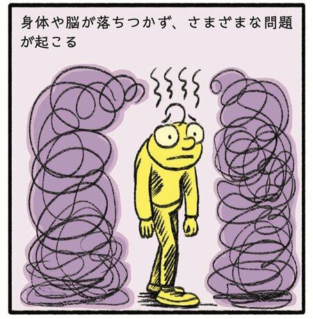 【Xで話題のマンガ】ストレスを感じているとき、脳の中では何が起きている?