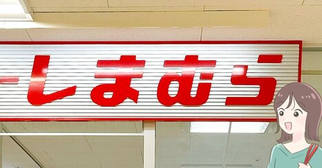 すぽんと着るだけで大人かわいい！しまむらの「ワンピースみたいなブラウス」お尻まですっぽり隠せるのが嬉しい！
