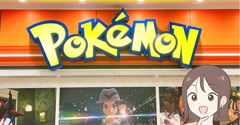 全種類欲しくなる…！ポケモンセンターで見つけた「履くぬいぐるみ」ポケモンが靴から出てくるみたいなの！