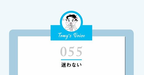 【精神科医が教える】気にすれば気にするほどダメになる…多くの人がつい考えがちだけど絶対にうまくいかない考え方