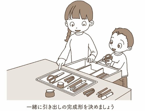 いつも靴を脱ぎっぱなしにしていた子が、自然と靴を揃えられるようになった「魔法の仕掛け」とは?