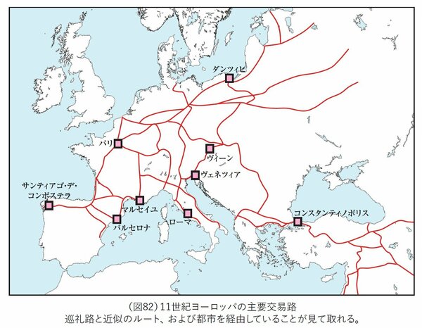【大人の教養】十字軍の裏で起きていたこと…「巡礼路」が巨大ビジネスに化けた意外な理由とは？