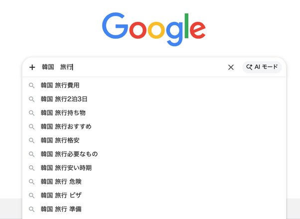 ラッコキーワード（5）