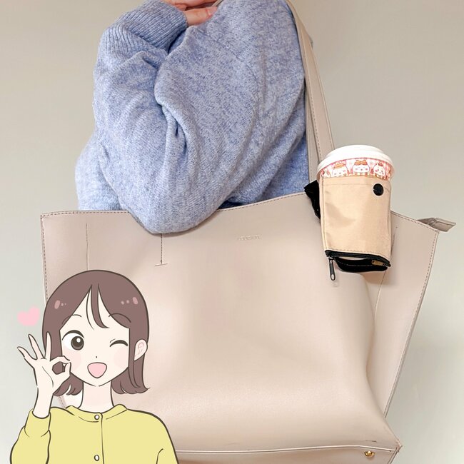 「ずっと探してた」セリアの“ドリンクホルダーになるポーチ”が画期的すぎる!「やっと買えた」「片手が塞がらなくて助かる」
