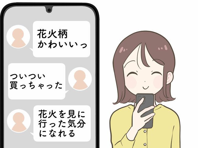 【スタバ】「つい買っちゃった」「花火柄かわいい」夏限定の“夜空みたいなミニカップ＆ポーチ”ドリンク券付きで嬉しすぎる！《購入レビュー》