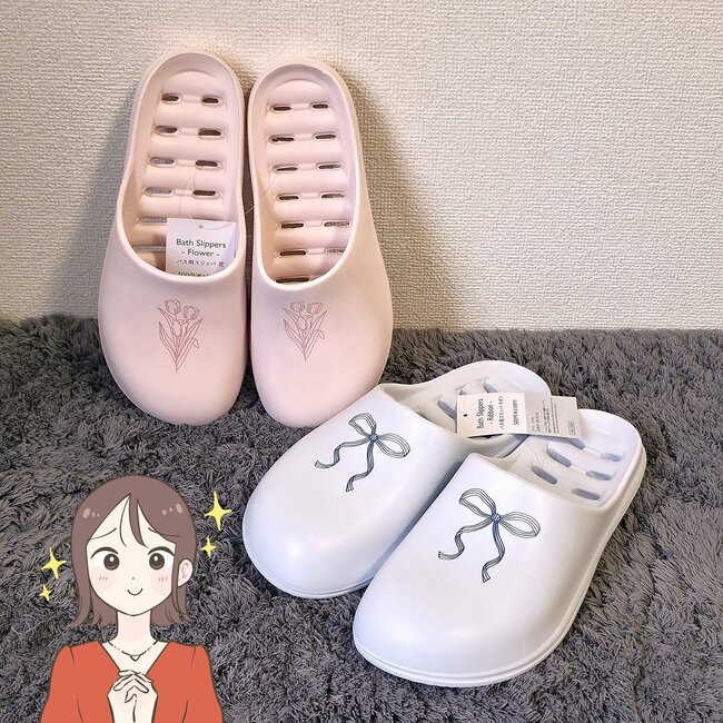 もっと早く出会いたかった～！ダイソー姉妹店の「お風呂用スリッパ」がめっちゃ天才！水が溜まらないから足が濡れないんです！
