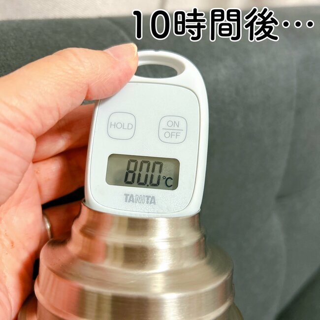 ニトリの“山頂でカップ麺が食えるボトル”の保温力がすごすぎる…!「12時間たってもアツアツです」「キャッチコピーに偽り無し」