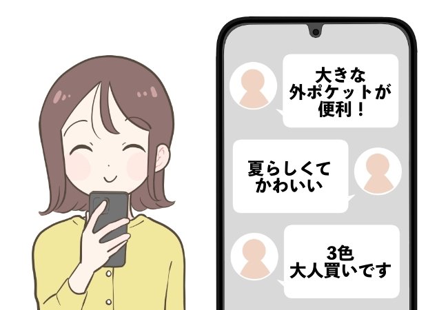 「3色大人買い」「可愛くて一目惚れ」3COINSの“水をはじくトートバッグ”が雨の日に大活躍！「梅雨が来ても怖くない」