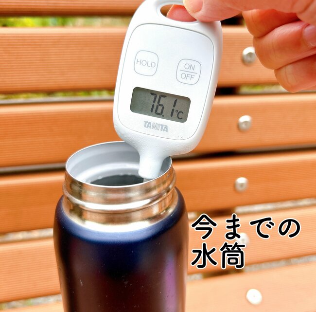 ニトリの“山頂でカップ麺が食えるボトル”の保温力がすごすぎる…!「12時間たってもアツアツです」「キャッチコピーに偽り無し」