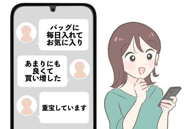 「バッグに毎日入れてる」無印良品の“収納力ばつぐんポーチ”コスメをまるっと収納できて頼りになる！ 「持ち歩きたいものは全て入る」「あまりにも良くて買い増した」 《購入レビュー》